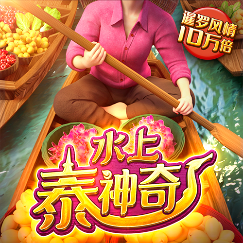 博鱼综合下载app